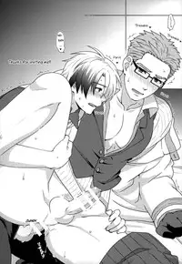 (SUPER24) [Smoke (Mennu)] Niisan ga Warui n da | Nii-san is so mean! (Tales of Xillia) [English] [Pandora's Actor]