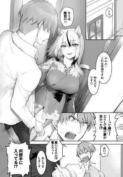 [Kyougoku Touya] Orokamono wa Nekomimi Dorei ni Izon suru ~Hajimete no Choukyou Seikatsu~ 01-24