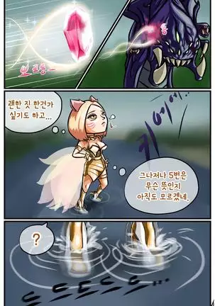 바론을 매혹하는 법