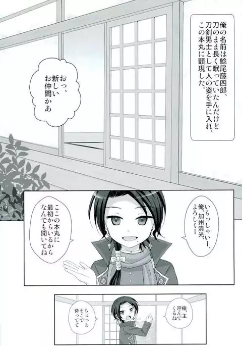 記憶なんていらない