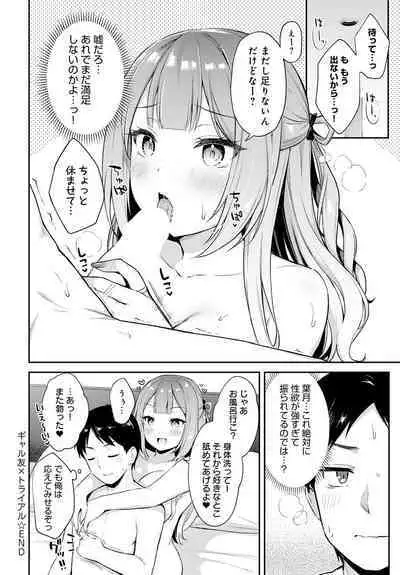 COMIC Anthurium 2023-04