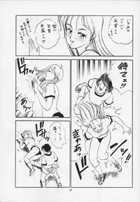 [Neuroleptica Jikkou Iinkai (Hiromori Shinobu)] The Taiiku Souko no Onna Neuroleptica Hard Quality Series