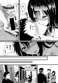 [doumou] Suki Suki Otou-san (COMIC Shingeki 2016-07) [Chinese] [2D-Gate 雙子漢化]