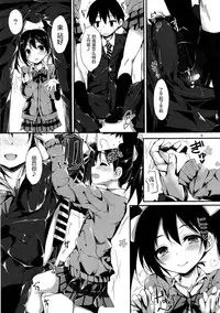 (C87) [Yagisaki Ginza (Yagami Shuuichi)] Working!! (Love Live!) [Chinese] [屏幕髒了漢化組]