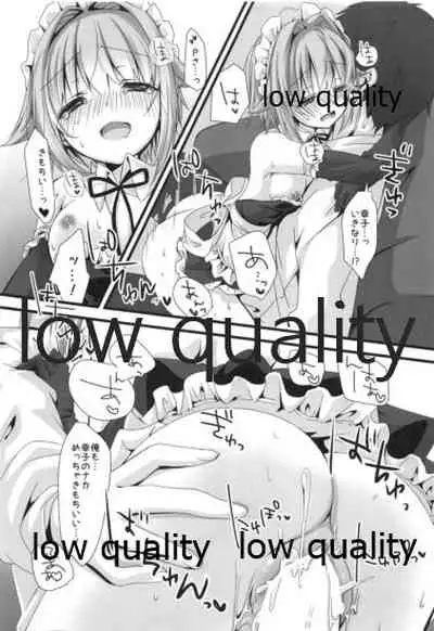 (C91) [trigger.m (Emu Emuo)] Sachiko ga Maid ni Kigaetara (THE IDOLM@STER CINDERELLA GIRLS)