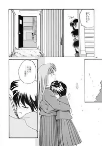 [B5 Doumei (RaTe)] Kaori to Tomomi Dai 1-wa ~ Dai 5-wa