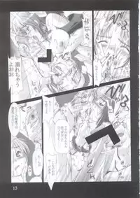 (C63) [Ashitakara-Ganbaru (Yameta Takashi)] ZIG-ZIG 2 -For Time of Guilt- (Guilty Gear XX)