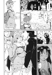 (C72) [Paranoia Cat (Fujiwara Shunichi)] Touhou Ukiyo Emaki Kawashiro Nitori (Touhou Project)