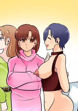 Akuma no Dousoukai Ijimerareta Fukushuu no Makuake Bangaihen 2