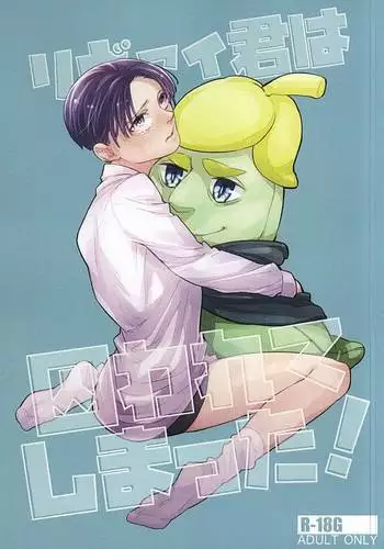 Torawarete Okasarete || 被囚禁然后侵犯