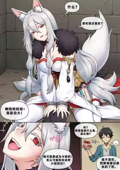 Mackgee中出性爱合集(公主连结等H)