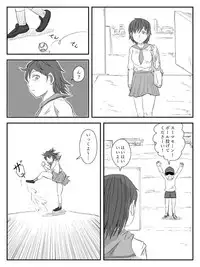 [Tomo] Kanojo ga Netorare, Hahaoya o Netorare, Imouto mo Netorare [Digital]