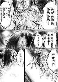 [Dende] Fushigi Sekai -Mystery World- Nonona 13 ~Kyoufu, Hajimete no Jintai Kaizou Ingengoku~