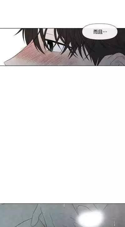 [Yuju] Summer Solstice Point Camp Ch.00-10|夏至点Ch.00~10[Chinese] [橄榄汉化组]