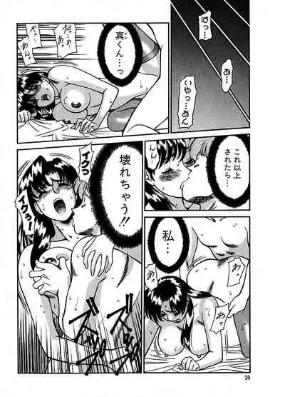 ピザッツこれくしょん : 2