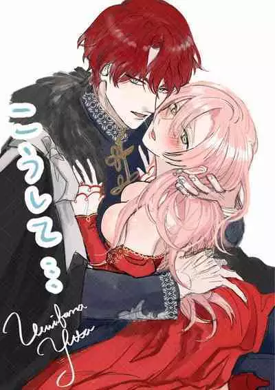 ai ga omoi kishi koushaku ha、tuihou reijou no subete wo ubai tukushitai。 | 爱得太深沉的骑士公爵,想要夺得流放千金的一切。 23