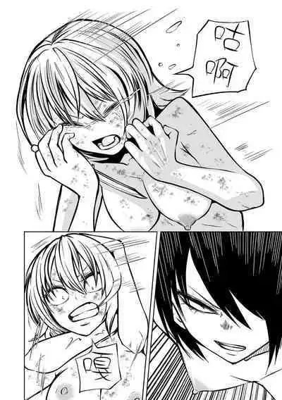 Kourin! Akuma Friends - Advent! Devil Friends | 降臨！惡魔Friends