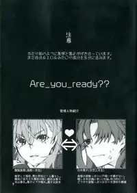 Toutotsu Desu ga!! 2