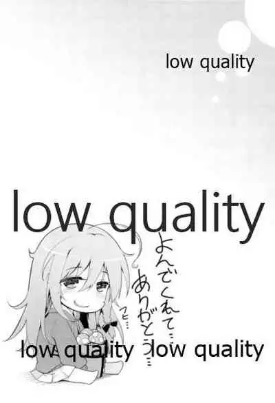 (C89) [Tamokuteki Hall (Moketa)] Syoko to P no Shinyuu Kankei (THE IDOLM@STER CINDERELLA GIRLS)