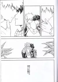 (SPARK12) [Kometubu (Rittiri)] Es no Kaihou (Boku no Hero Academia)