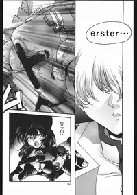 (C63) [Inishie no Nushi (Silhouette Sakura)] Endless Sorrow (Sakura Taisen 2)