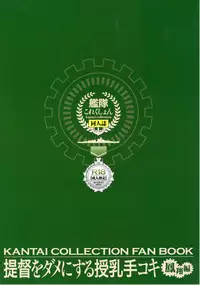 (COMIC1☆11) [Otabe Dynamites (Otabe Sakura)] Teitoku o Dame ni Suru Junyuu Tekoki Houshou Hen (Kantai Collection -KanColle-)