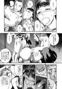 [Tenjiku Rounin] LOST 1