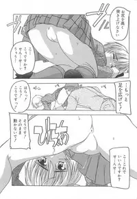 [Anthology] Oniichan, Shiyo? Imouto ni Shitai Chara Selection