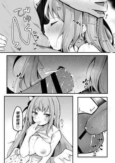 Mika no Yuuwaku Tanetsu Ecchi - She seduces her loving teacher and gets him to have sex with her inside. | 未花的诱惑播种性爱