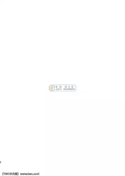 Gekkan Shounen Zoom 2022-1