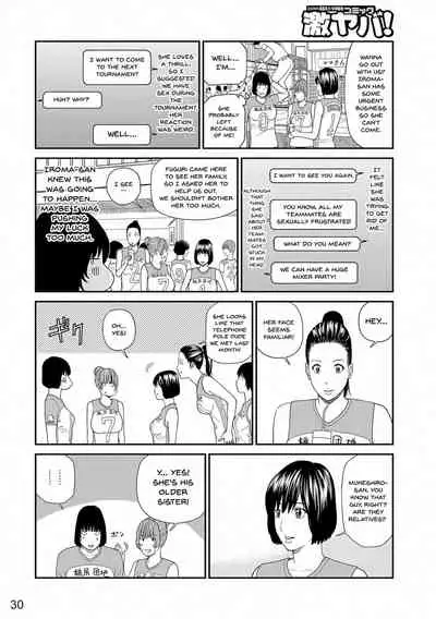 [Kuroki Hidehiko] Momojiri Danchi Mama-san Volley Doukoukai - Mom's Volley Ball | Momojiri District Mature Women's Volleyball Club [English] {Doujins.com} [Digital][Decensored]