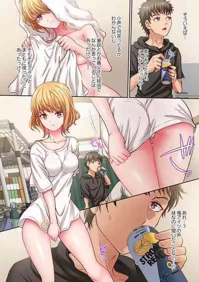 [Rurukichi] `O ni ~i… Koe, Dechau… ~Tsu'~ Shio Gyaru Hodo Beddo no ue de wa Yoku Aegu!? 1