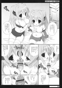 (C74) [Dragon Kitchen (Sasorigatame, Kanibasami)] BUILD UP! 0083 Ryouyuu Gekitotsu RIVALS CLASH! (Mobile Suit Gundam 0083 Card Builder)