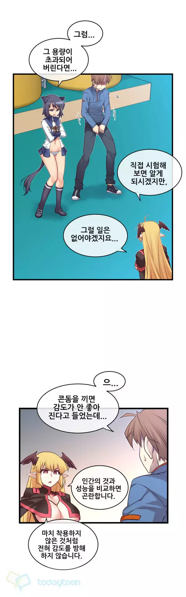 Master in My Dreams Ch.90-117