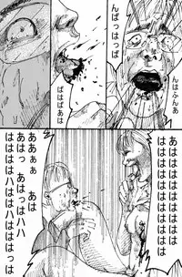 MR.ホワイト Stories pixiv(WARNING!GURO)