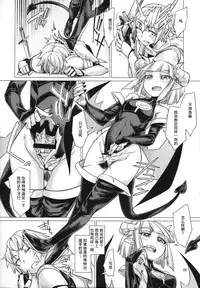 (C90) [Endless Requiem (SexyTurkey)] Succubus Molesting a Knight with Her Cock (Futanari x Otoko Gyaku Anal Goudou Anata ga Mesu ni Narun desu yo) [Chinese] [这很恶堕汉化组]