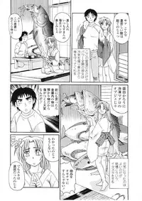 [Morris] Beaker no Naka no Yokubou - Libido in the Beaker.