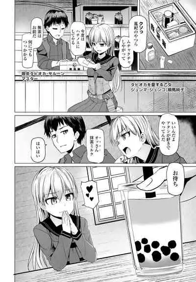 COMIC Penguin Club 2022-04