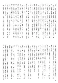 (C51) [Gyokusaidan (Mimasaka Hideaki)] Signal to Noise (Gyokusai-ban) (Ghost in the Shell)