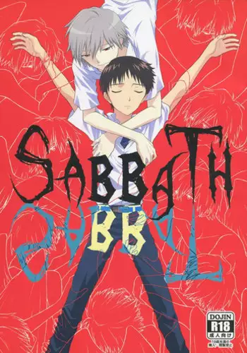 友達の母親 + イラストカード