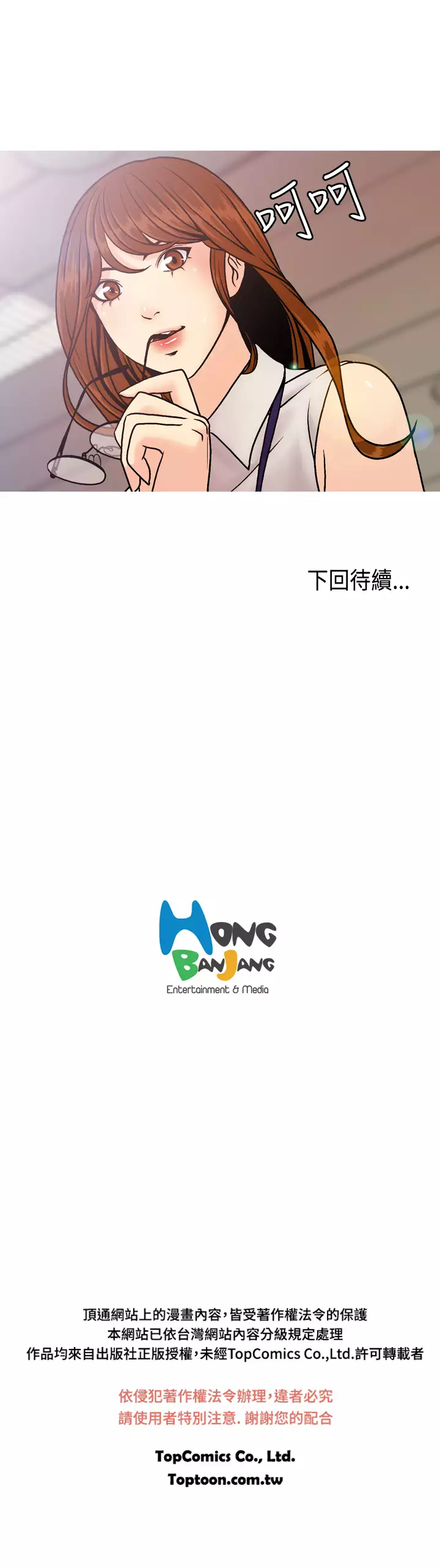 中文韩漫 淫stagram Ch.0-5