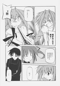 (Megassa Nyoro) [Kaikinissyoku, Rengaworks (Ayano Naoto, Renga)] Lyrical Over Drive (Mahou Shoujo Lyrical Nanoha)