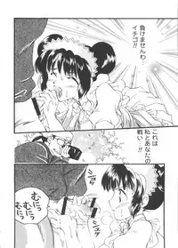 [doujinshi anthology] Moe Chara Zensho Vol. 1 (Mon Colle Knights, Angelic Layer, Pretty Sammy, Digimon, Tokyo Mew Mew, Ojamajo Doremi)