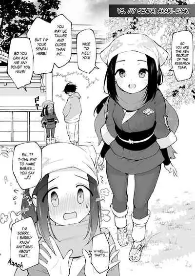 Hisui Tensei-roku | Records of my reincarnation in Hisui