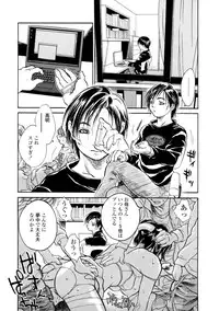 [Kishizuka Kenji] Shin Konya Tonikaku XX ga Mitai