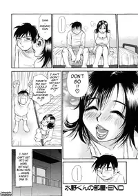 [Millefeuille] Ryoukan Shikou - Miracle Bust Girls [English] {Tadanohito}