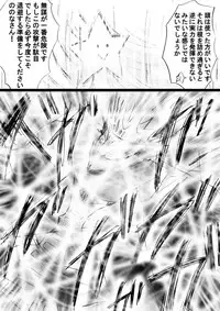 [Dende] Fushigi Sekai -Mystery World- Nonona 27 ~Nonona tai Daimakokuou Madarufu, Saijikan Teishi + Ryuuchiku Zecchou Ingoku~