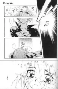 (C62) [Rapan, Romuromu Club (Himuro Shizuku, Miike Romuko)] CYBER FAKE (Yu-Gi-Oh!)