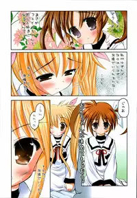 (C72) [STUDIO HUAN (Raidon)] NanoFei. + NanoFei. A's All Full Color Soushuuhen (Mahou Shoujo Lyrical Nanoha)