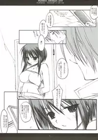 (SC23) [D.N.A.Lab. (Miyasu Risa)] Shunkan Secchaku Ai (Fire Emblem: Seisen no Keifu)